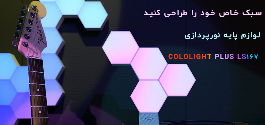 پنل روشنایی هوشمند رومیزی کولولایت مدل Cololight Plus LS167