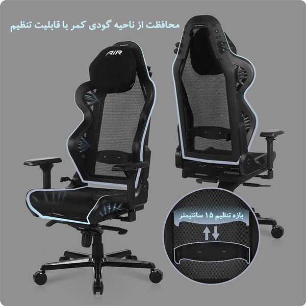 صندلی گیمینگ دی ایکس ریسر سری ایر مدل OH/D7200/WR.N