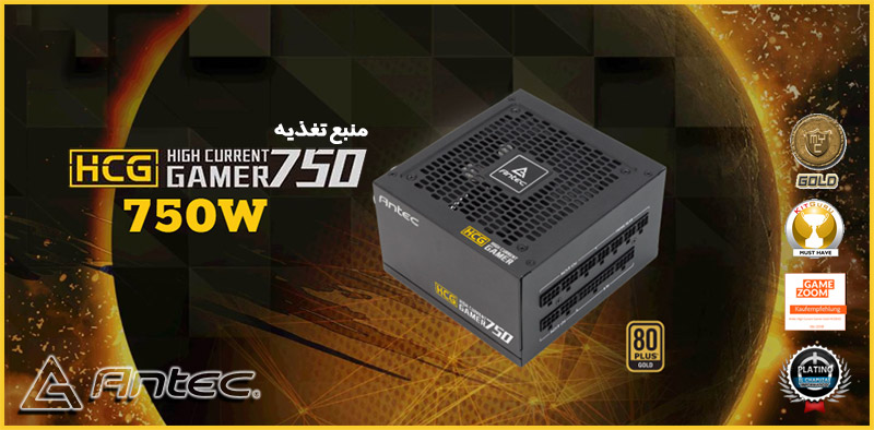 پاور بازی انتک مدل HCG 750w سری Gold