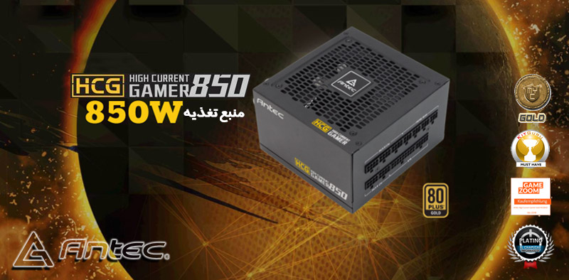 پاور بازی انتک مدل HCG 850w سری Gold