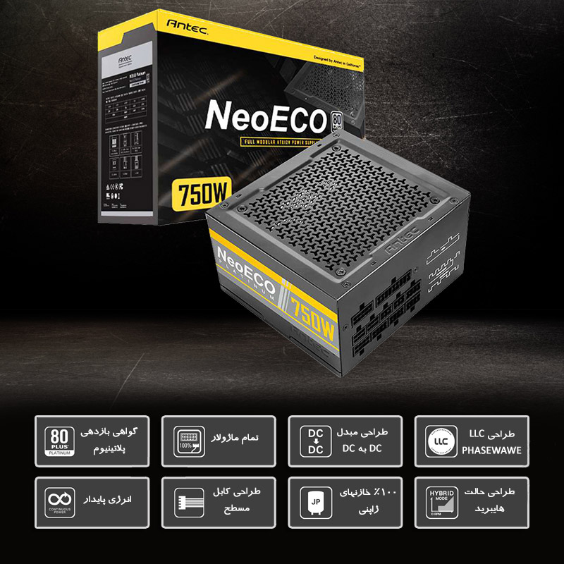 پاور انتک مدل Neo ECO PLATINUM 750W