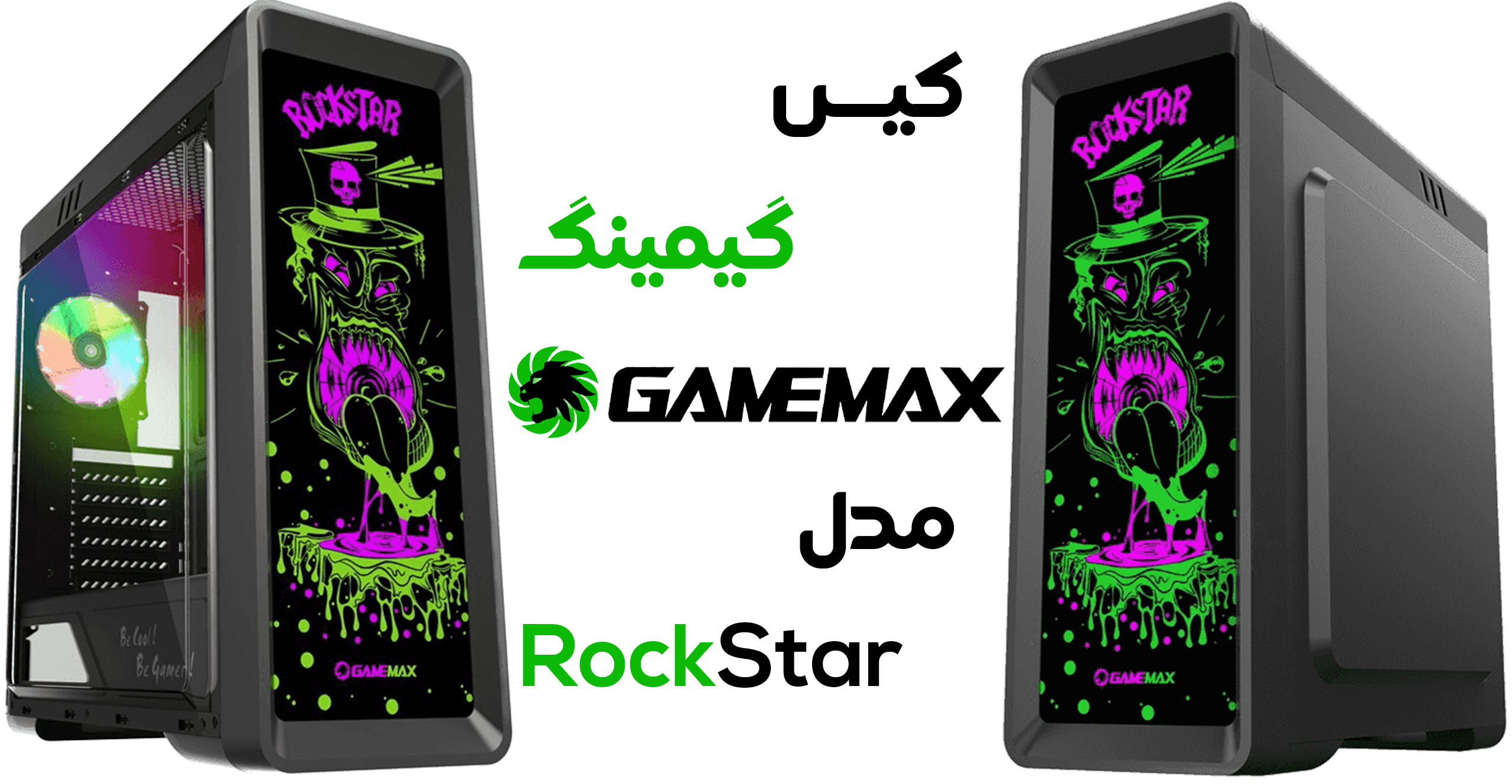 کیس گیمینگ گیم‌ مکس مدل Gamemax RockStar