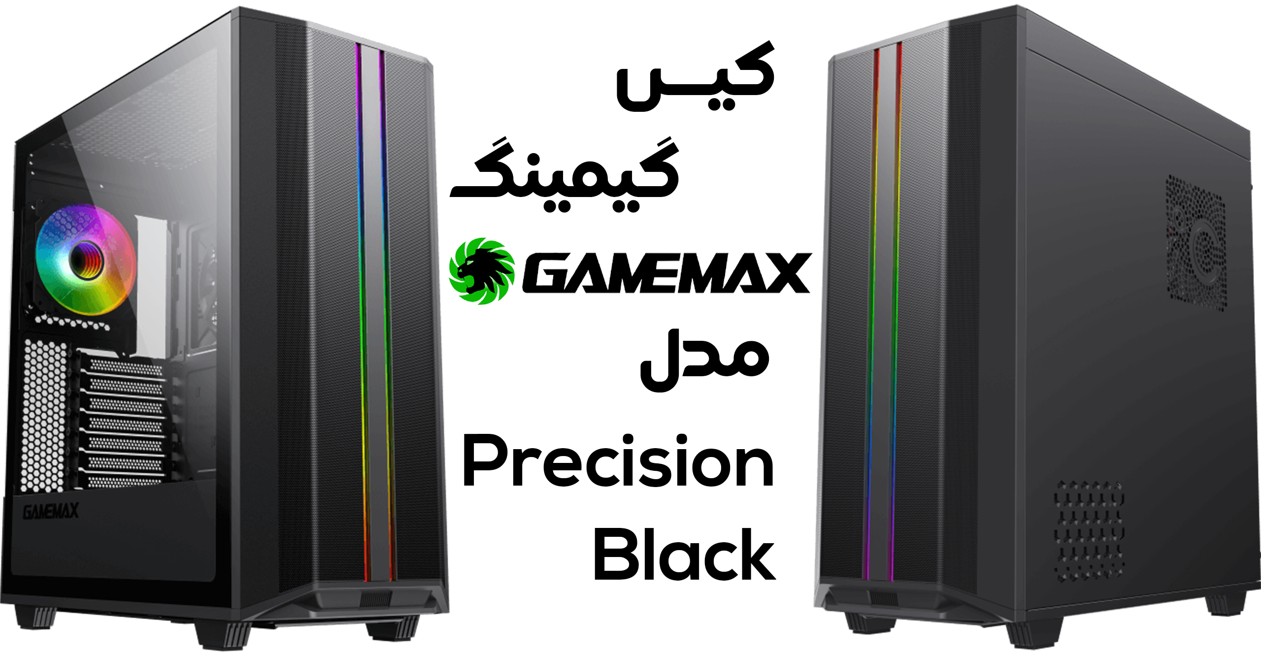 کیس گیمینگ گیم‌ مکس مدل Gamemax Precision Black