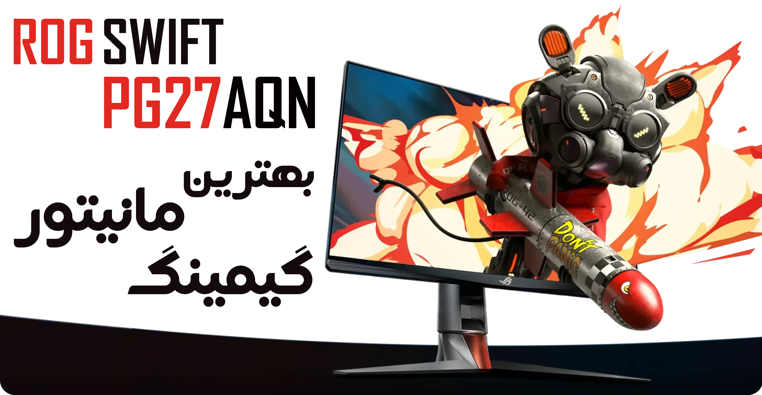 مانیتور گیمینگ ایسوس مدل ROG SWIFT PG27AQN سایز 27 اینچ