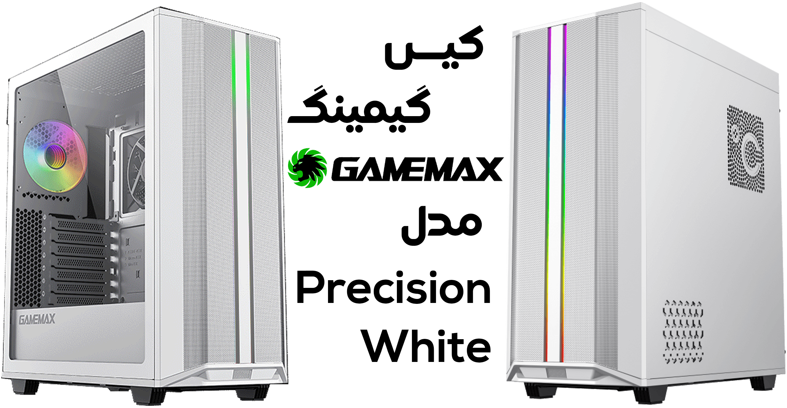 کیس گیمینگ گیم‌ مکس مدل Gamemax Precision White 