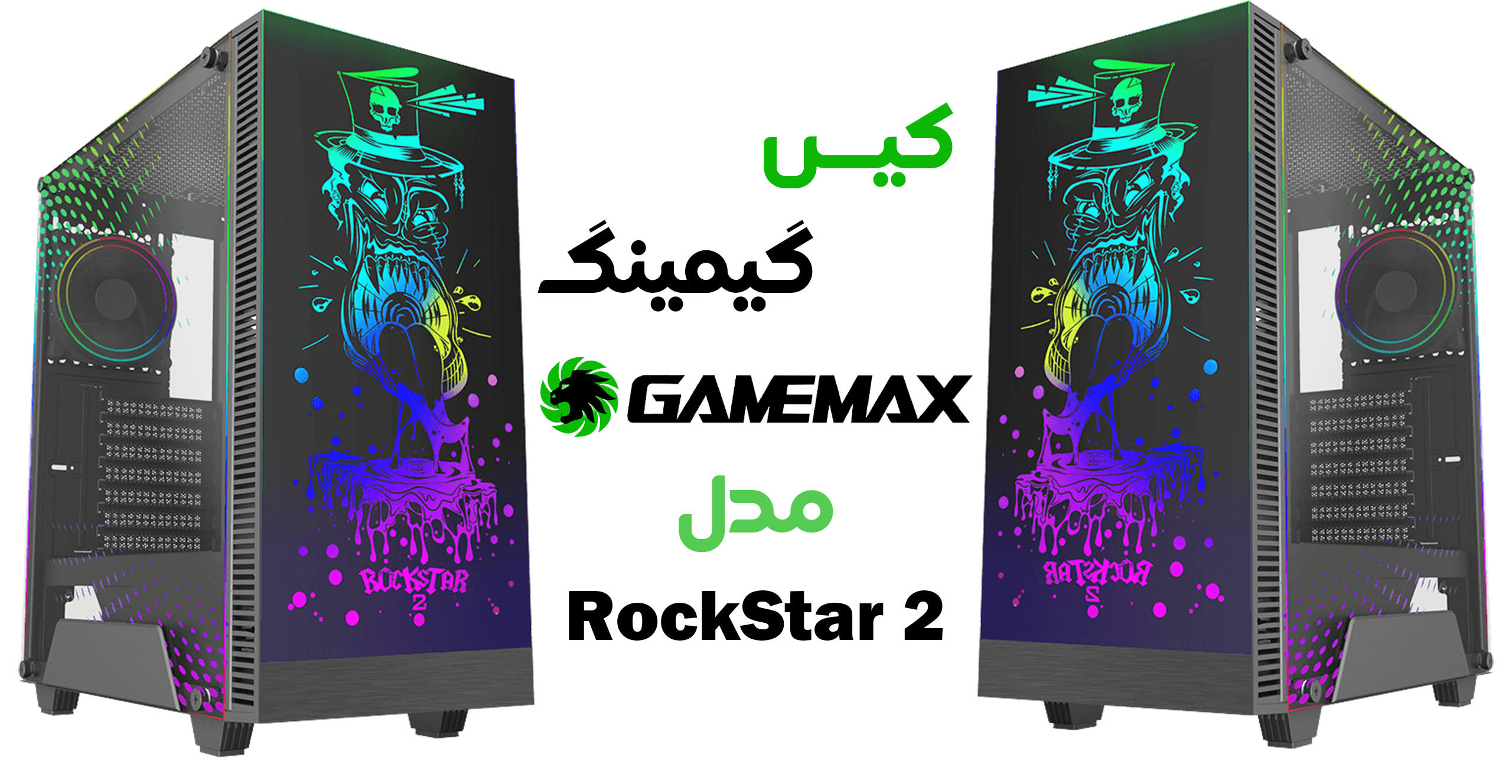 کیس گیمینگ گیم مکس مدل Gamemax RockStar 2