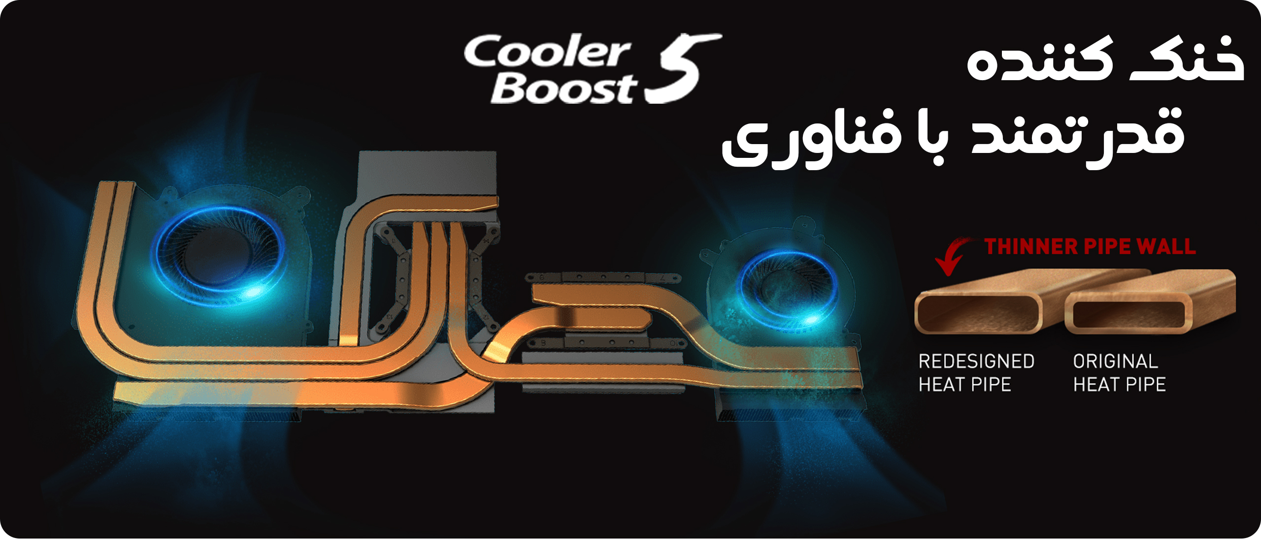 لپ تاپ 15.6 اینچی ام اس آی مدل Crosshair 15 B12UEZO