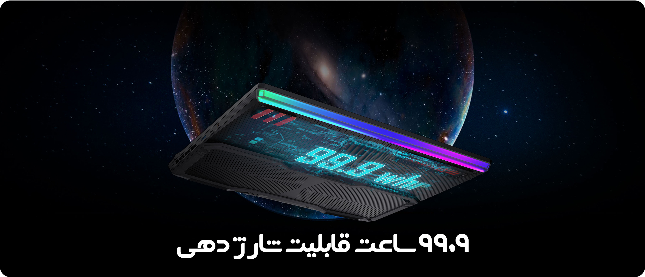 لپ تاپ 15.6 اینچی ام اس آی مدل Raider GE67HX 12UGS