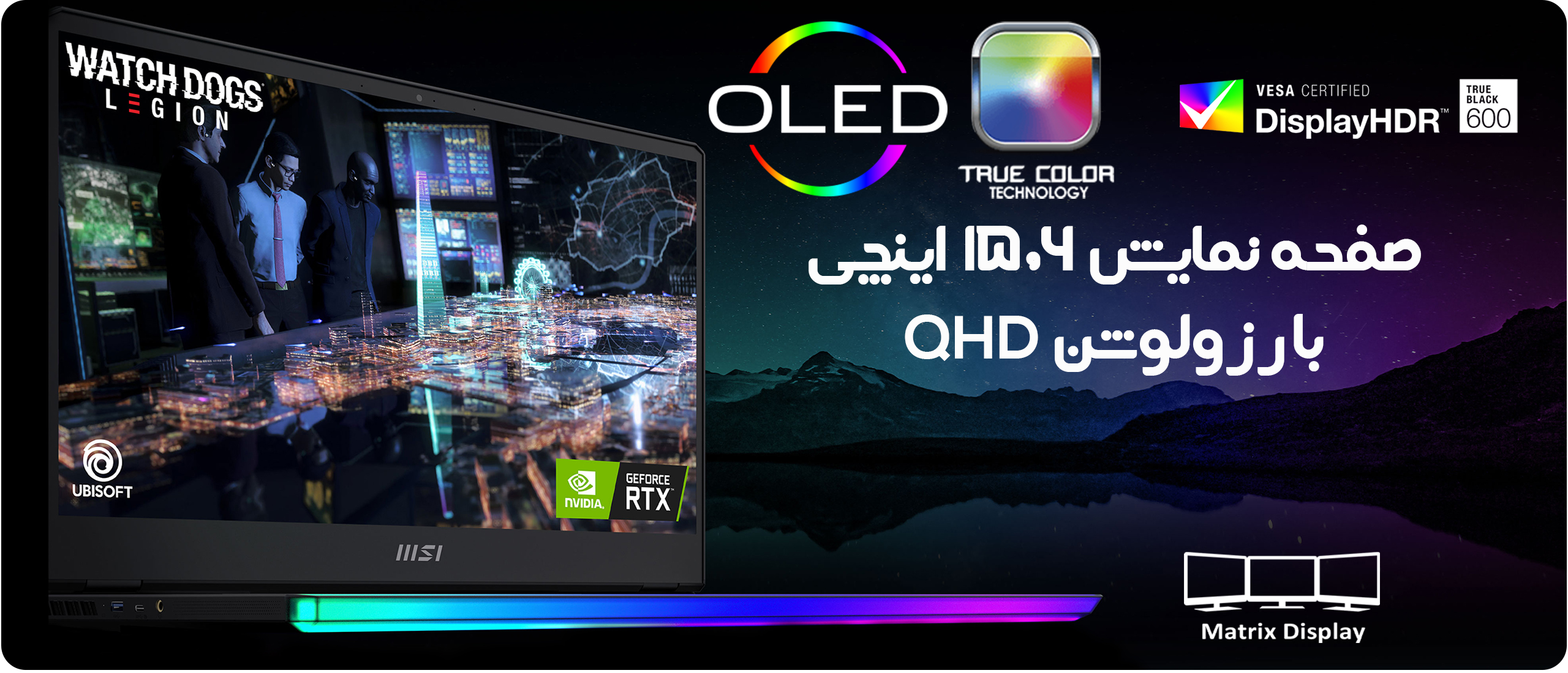 لپ تاپ 15.6 اینچی ام اس آی مدل Raider GE67HX 12UHS