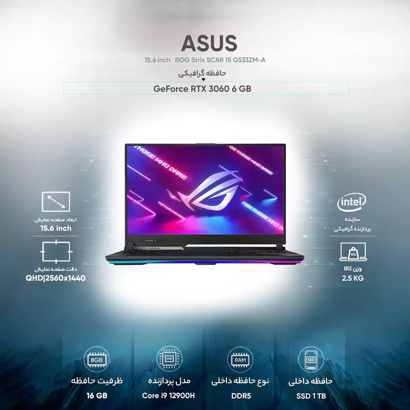 لپ تاپ 15.6 اینچی ایسوس مدل ASUS ROG Strix SCAR 15 (2022) G533ZM i9