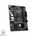 مادربرد ام اس آی مدل H510M PRO-E