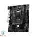 مادربرد ام اس آی مدل H510M PRO-E