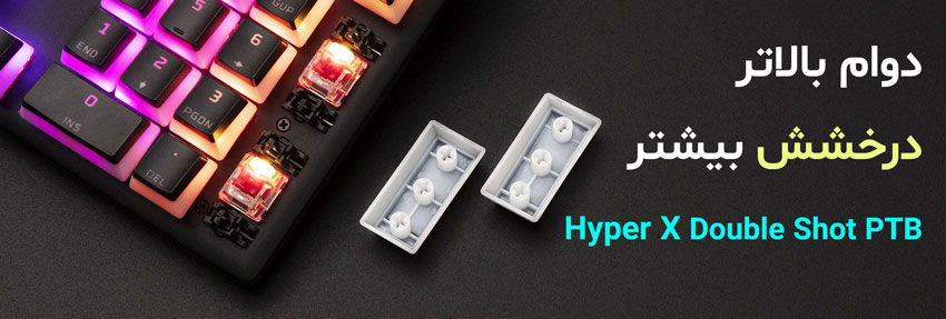 Hyper-X-Double-Shot-PTB