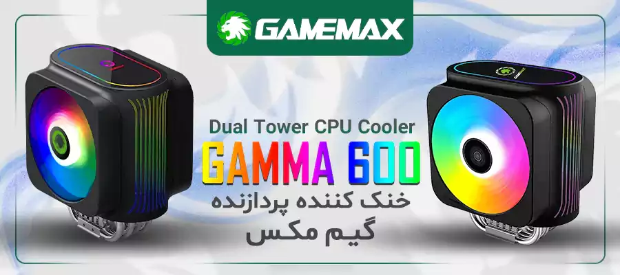 فن خنک کننده گازی پردازنده گیم مکس مدل GAMEMAX GAMMA 600