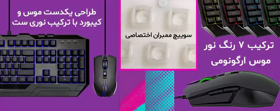 باندل ماوس و کیبورد گیمینگ کولر مستر مدل DEVASTATOR 3 PLUS