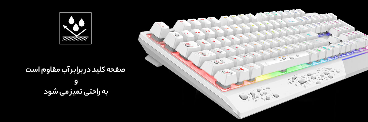 باندل ماوس و کیبورد گیمینگ ام اس آی مدل VIGOR GK30 COMBO WHITE