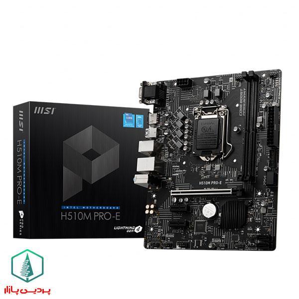 مادربرد ام اس آی مدل H510M PRO-E