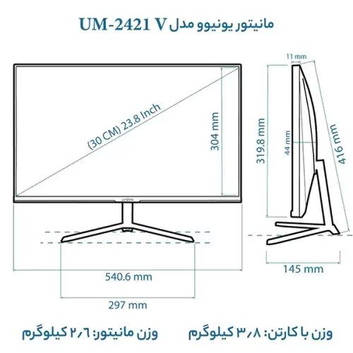 مانیتور یونیوو مدل UM2421 V سایز 24 اینچ