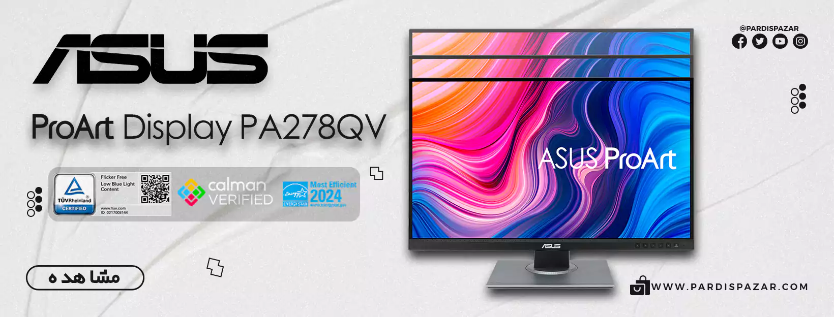 مانیتور ASUS ProArt Display PA278QV – بهترین مانیتور حرفهای برای طراحی و ویرایش