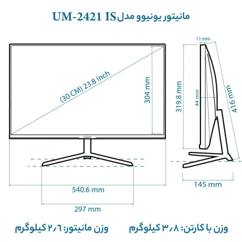 مانیتور یونیوو مدل UM2421 IS سایز 24 اینچ