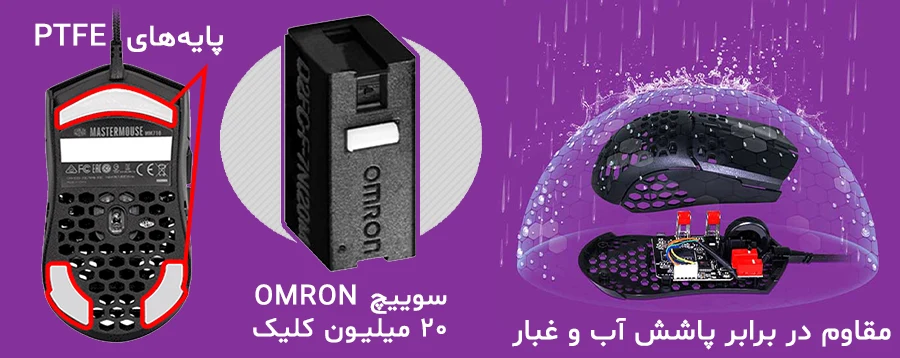 ماوس گیمینگ کولر مستر مدل MM 710-KKOL1 BLACK