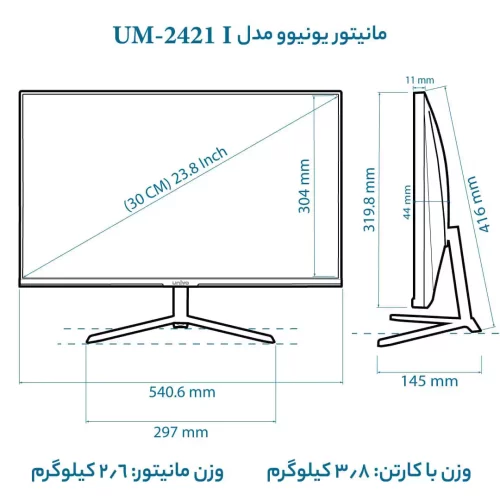 مانیتور یونیوو مدل UM2421 I سایز 24 اینچ