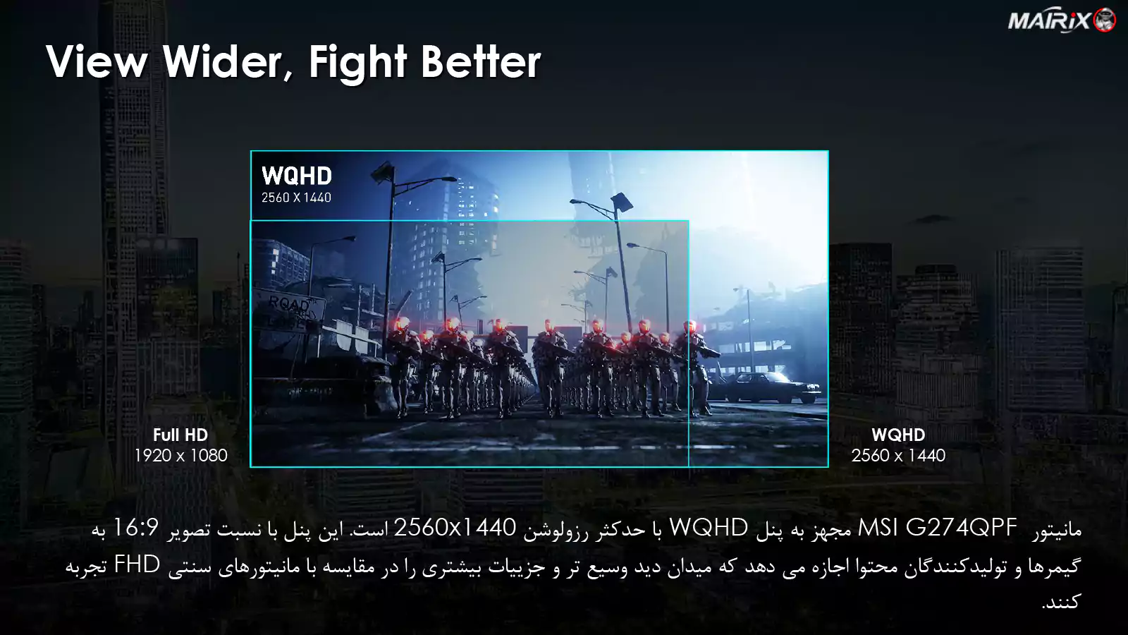 مانیتور ام اس آی 27 اینچ مدل G274QPF