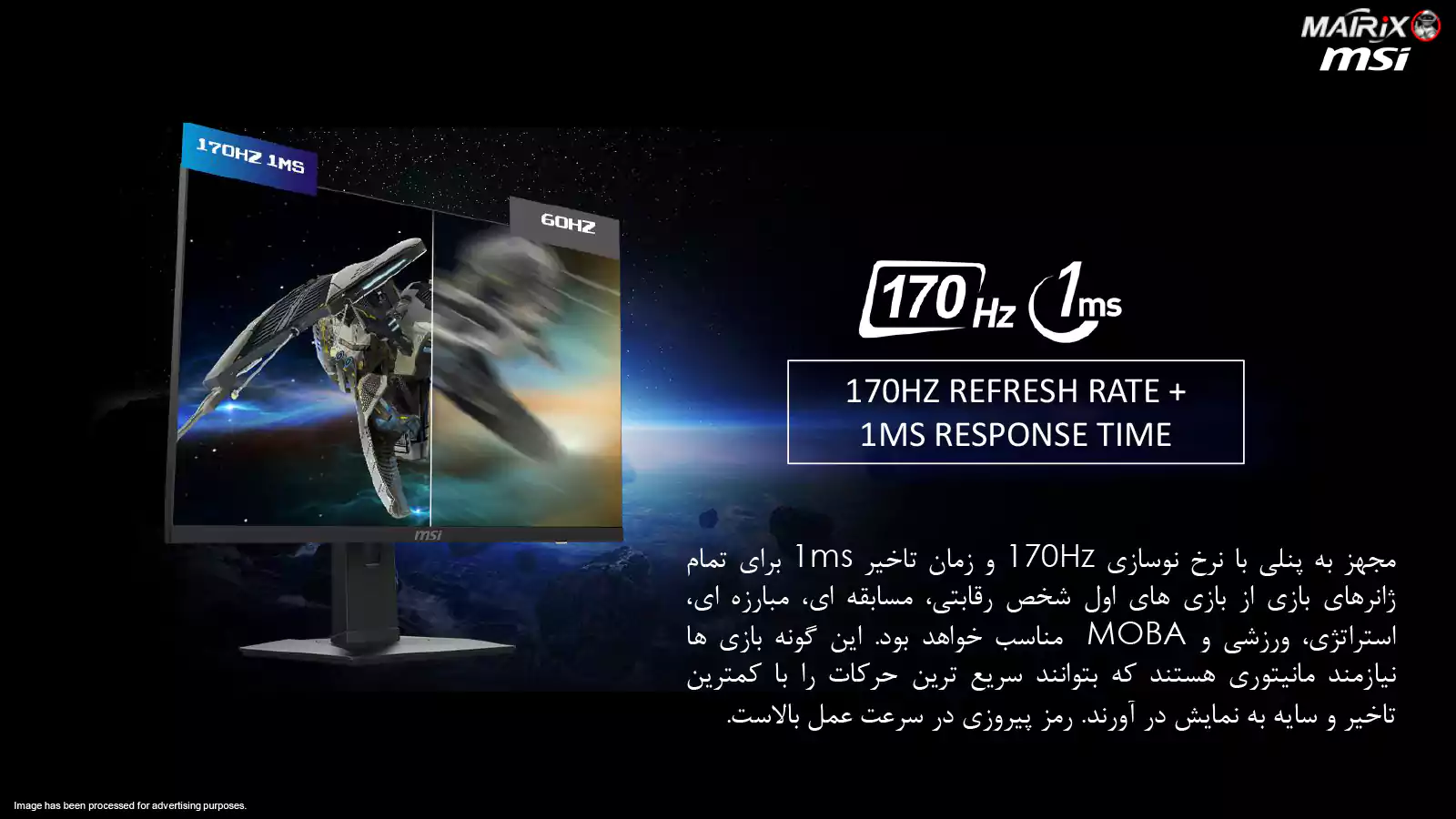 مانیتور ام اس آی 27 اینچ مدل G274QPF