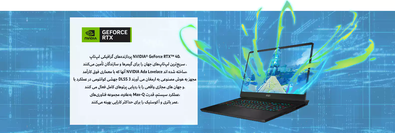 لپ تاپ 17.3 اینچ ام اس آی مدل ALPHA 17 C7VG