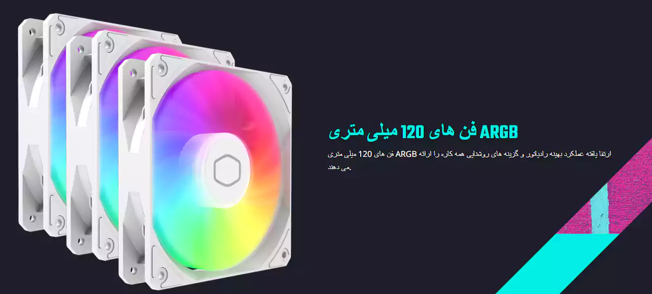 خنک کننده پردازنده کولر مستر مدل 360L CORE ARGB WHITE