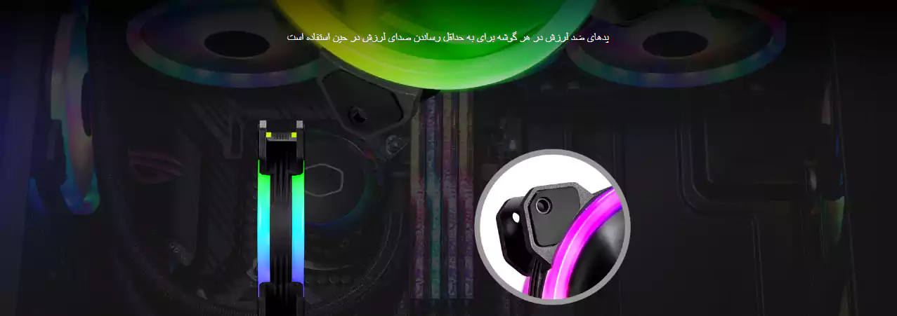 فن کیس کولر مستر مدل MF120 S3