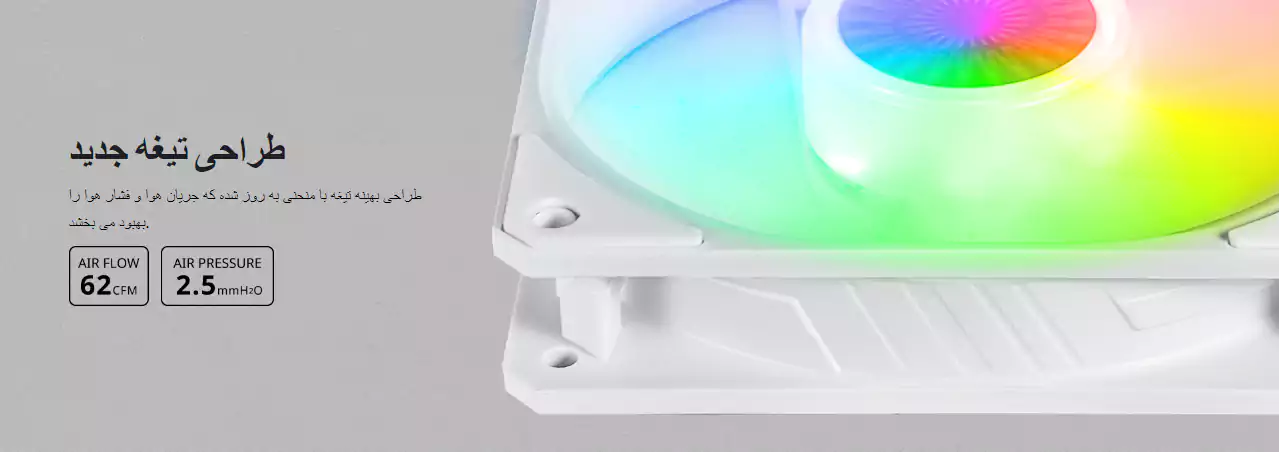 فن کیس کولر مستر مدل SICKLEFLOW 120 ARGB WHITE