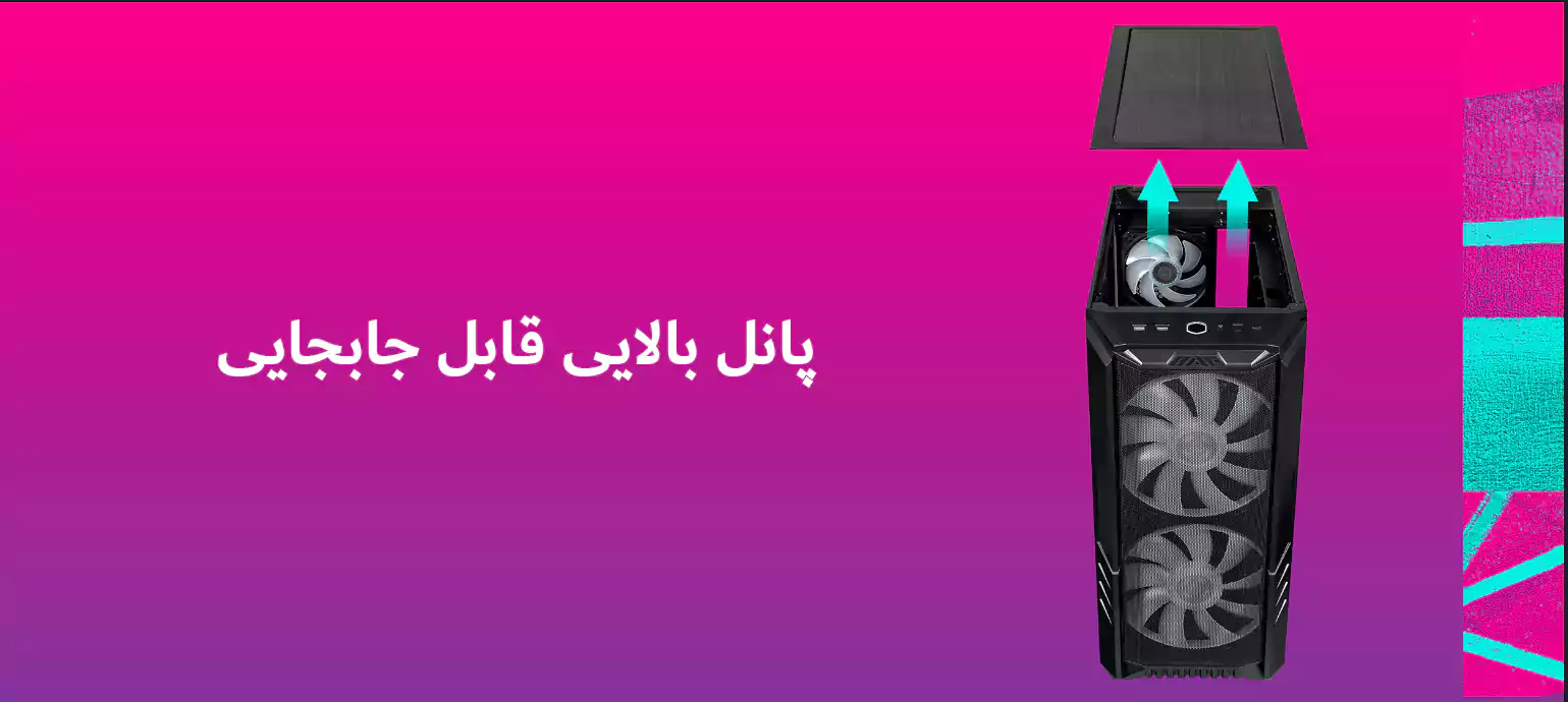 کیس گیمینگ کولر مستر مدل HAF 500 BLACK