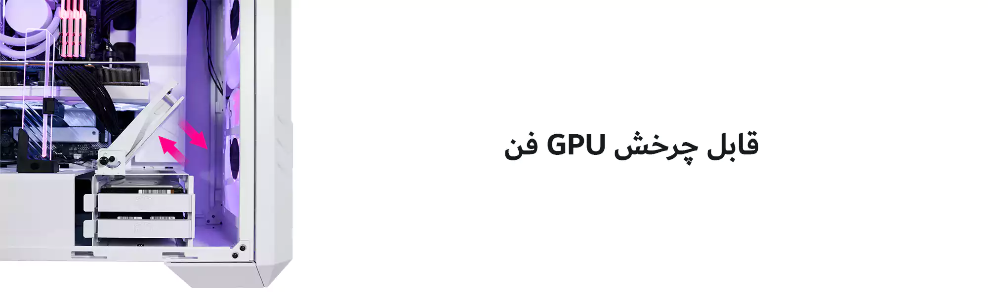 کیس گیمینگ کولر مستر مدل HAF 500 WHITE