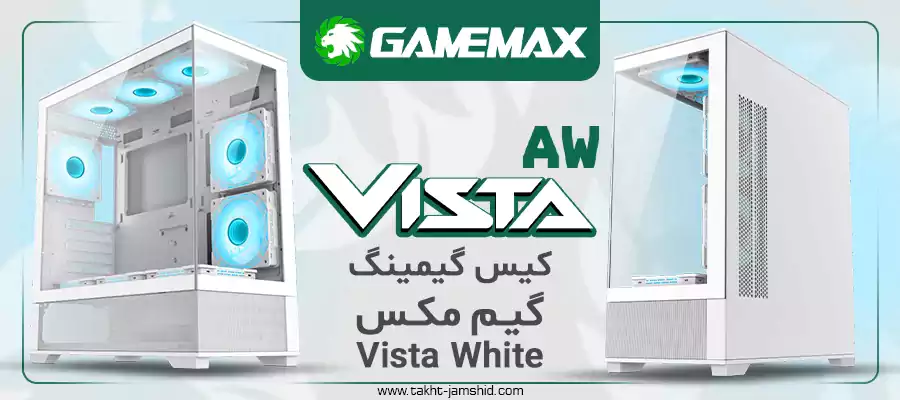 کیس گیمینگ گیم مکس Vista White