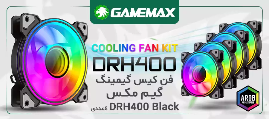 فن 4 تایی کیس گیمینگ گیم‌ مکس مدل GAMEMAX DRH400
