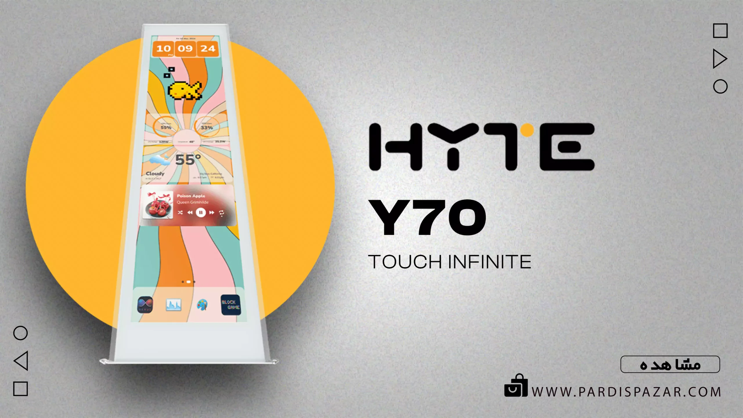 مانیتور لمسی کیس هایت HYTE Y70 TOUCH INFINITE SNOW WHITE