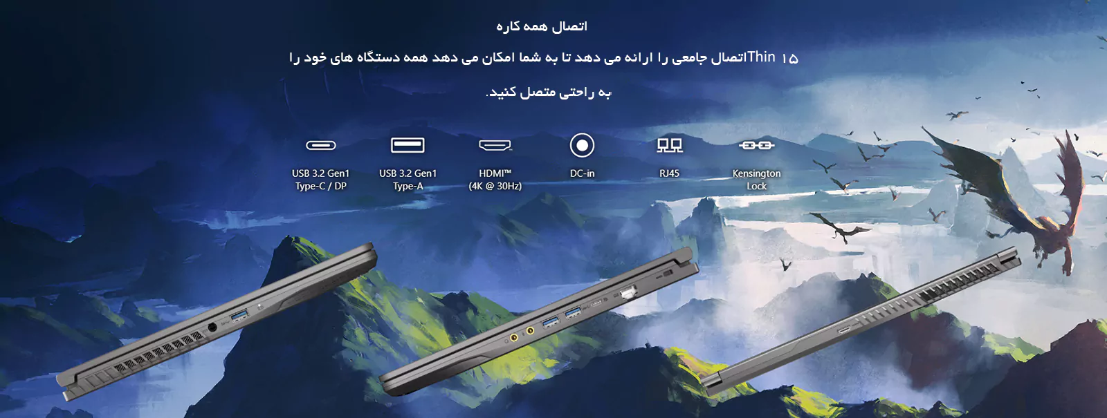 لپ تاپ گیمینگ ام اس آی 15.6 اینچی مدل MSI THIN 15 B12UCX I5 12450H