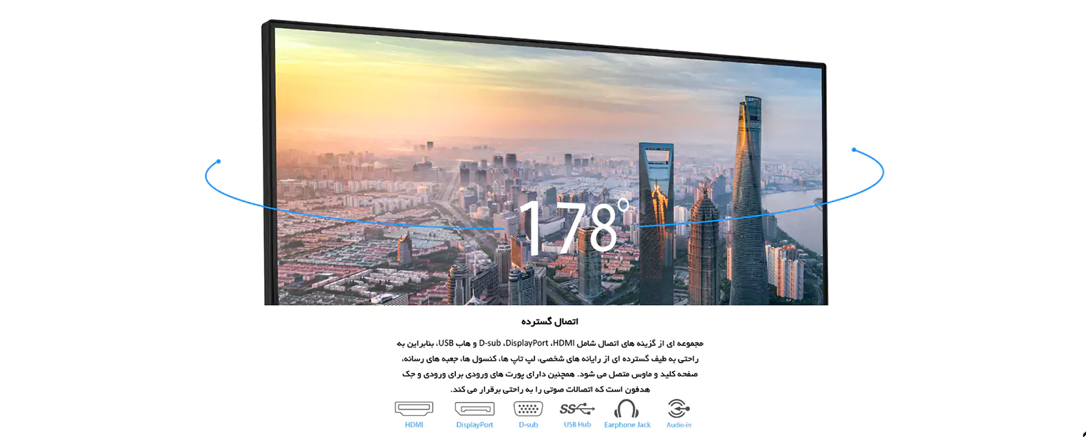 مانیتور ASUS VA24EQSB Eye Care