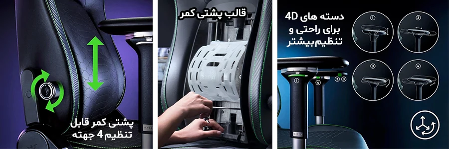 صندلی گیمینگ ریزر RAZER ISKUR V2 FABRIC