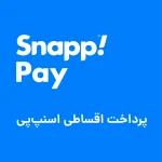 پرداخت اقساطی اسنپ پی در پردیس پازار